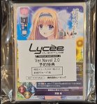 画像2: Lycee Overture Ver.Navel 2.0 予約特典 限定スリーブ20枚＋PRカード1枚 (2)