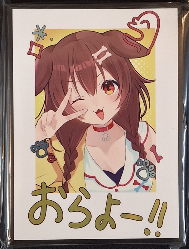 画像1: ミッドナイトブルー カードスリーブ　ホロライブ チェキ 戌神ころね (1)