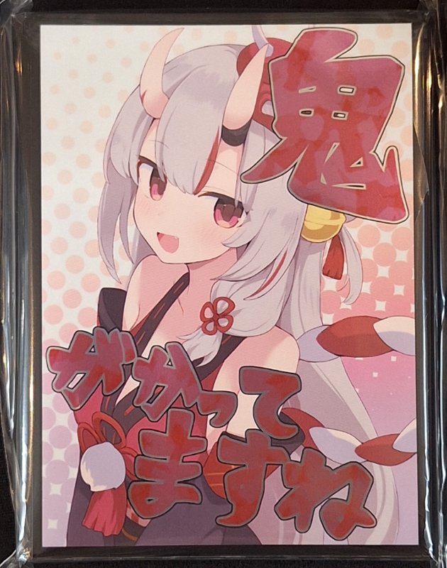 画像1: ミッドナイトブルー カードスリーブ　ホロライブ 百鬼あやめ B (1)