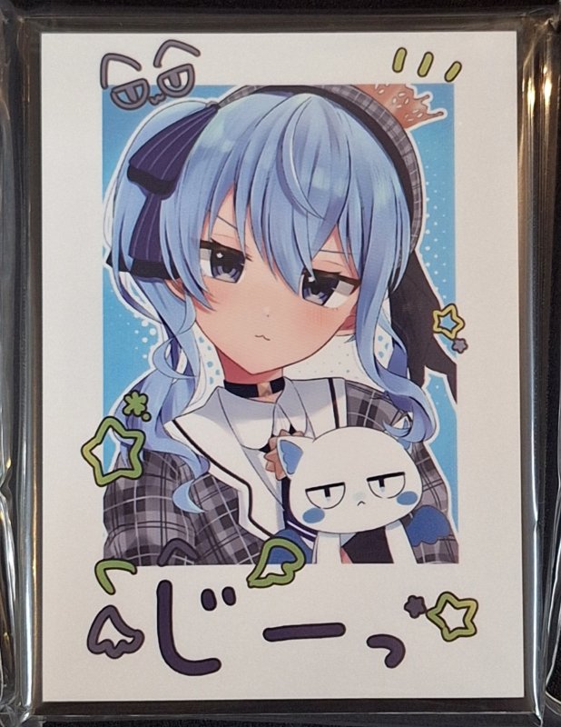 画像1: ミッドナイトブルー カードスリーブ　ホロライブ チェキ 星街すいせい (1)
