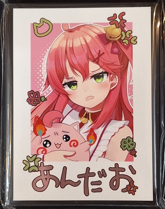 画像1: ミッドナイトブルー カードスリーブ　ホロライブ チェキ さくらみこ (1)