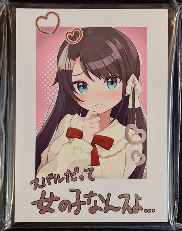 画像1: ミッドナイトブルー カードスリーブ　ホロライブ チェキ 大空スバル (1)