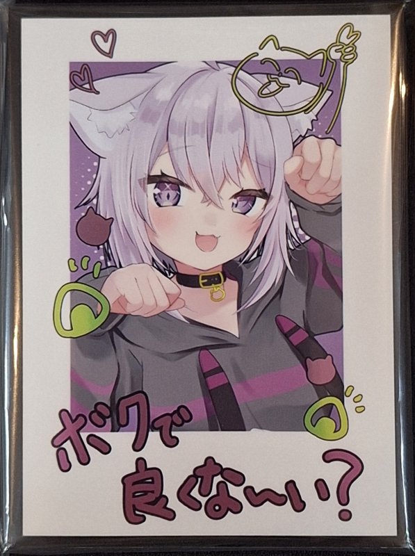 画像1: ミッドナイトブルー カードスリーブ　ホロライブ チェキ 猫又おかゆ (1)