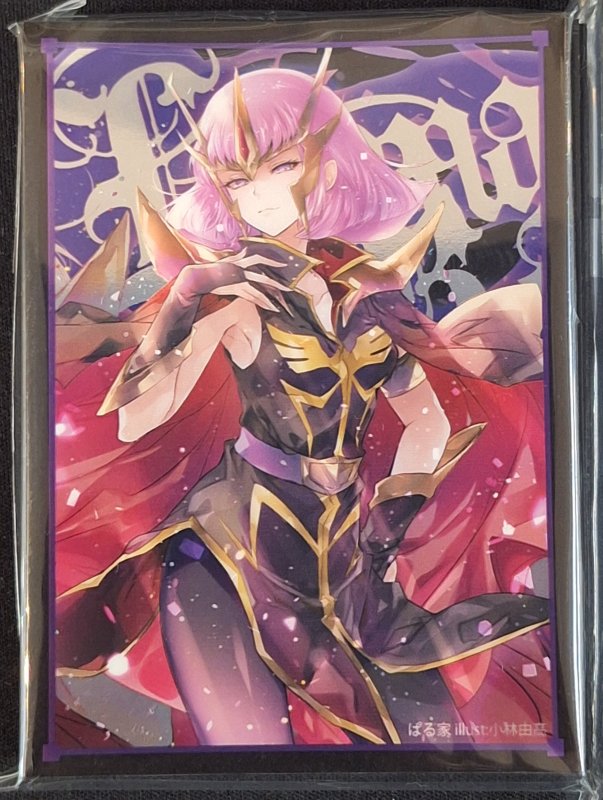画像1: 逸遊団/ぱる家　カードスリーブ　ガンダム ハマーン・カーン (1)
