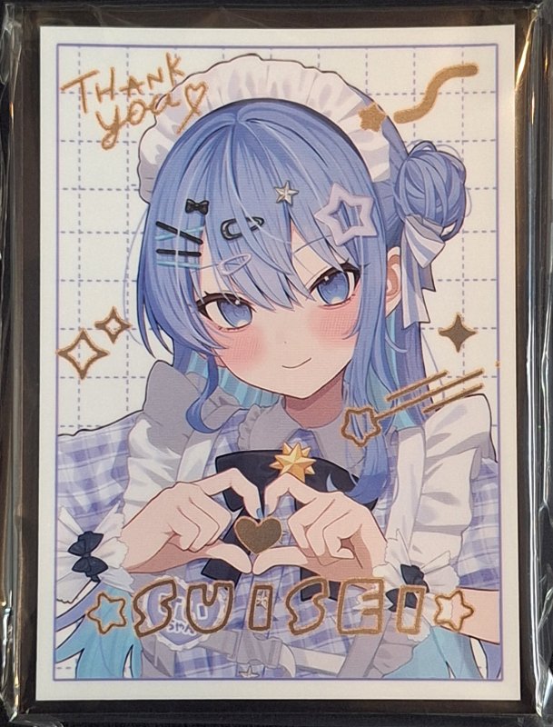 画像1: 白詰草　カードスリーブ　ホロライブ メイド 星街すいせい (1)