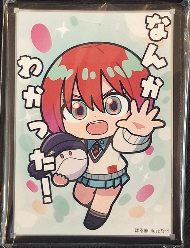 画像1: 逸遊団/ぱる家　カードスリーブ　ガンダム マチュ (1)