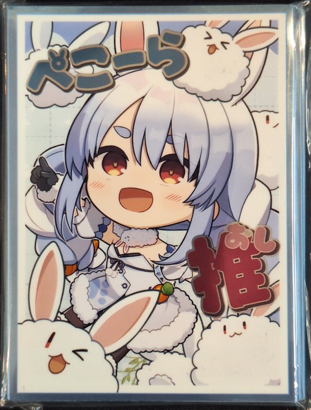画像1: 白詰草　カードスリーブ　ホロライブ SD 兎田ぺこら (1)