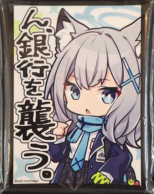 画像1: アクアアルタ　カードスリーブ　ブルーアーカイブ シロコ (1)