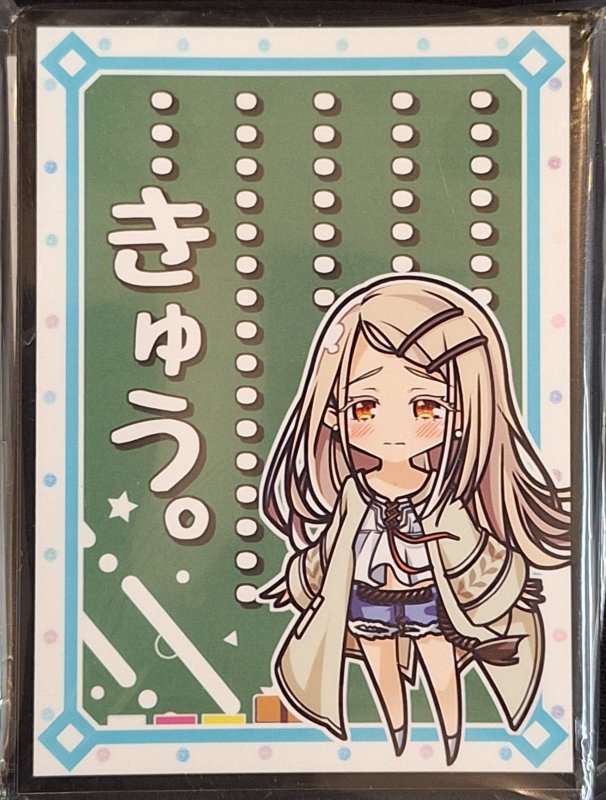 画像1: サンパン　カードスリーブ　学園アイドルマスター　SD 篠澤広 (1)