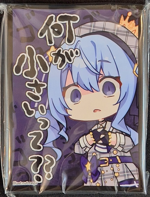画像1: アクアアルタ　カードスリーブ　ホロライブ 星街すいせい B (1)