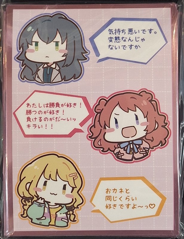 画像1: 白詰草　カードスリーブ　学園アイドルマスター　Re;IRIS (1)