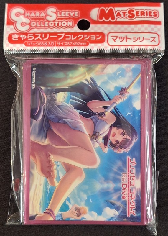 画像1: きゃらスリーブコレクション マットシリーズ プリンセスコネクト!Re:Dive リリ（サマー）(No.MT2143) (1)
