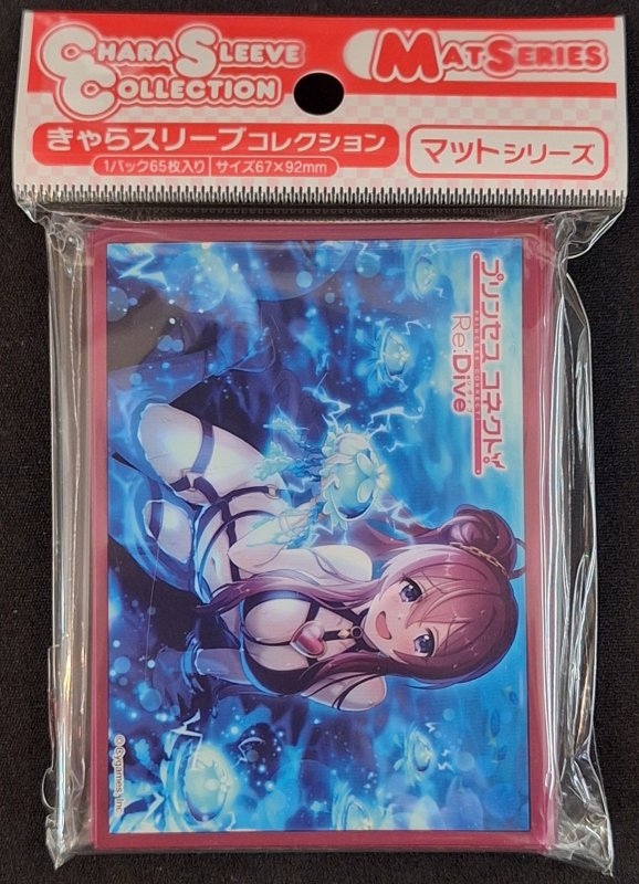 画像1: きゃらスリーブコレクション マットシリーズ プリンセスコネクト!Re:Dive クウカ（サマー）(No.MT2140) (1)