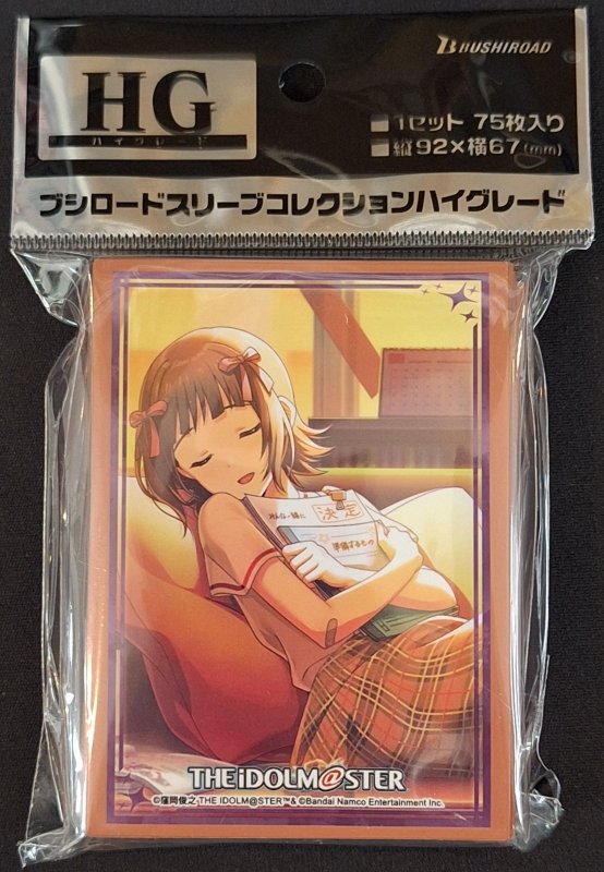 画像1: ブシロード スリーブコレクション ハイグレード Vol.4856 『アイドルマスター＼THE IDOLM@STER』シリーズ20周年 765PRO ALLSTARS (1)