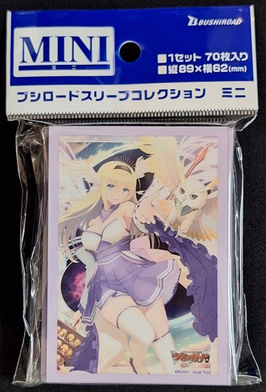 画像1: ブシロード スリーブコレクション ミニ Vol.794 カードファイト！！ ヴァンガード『全能の究極神器 ミネルヴァ』  (1)