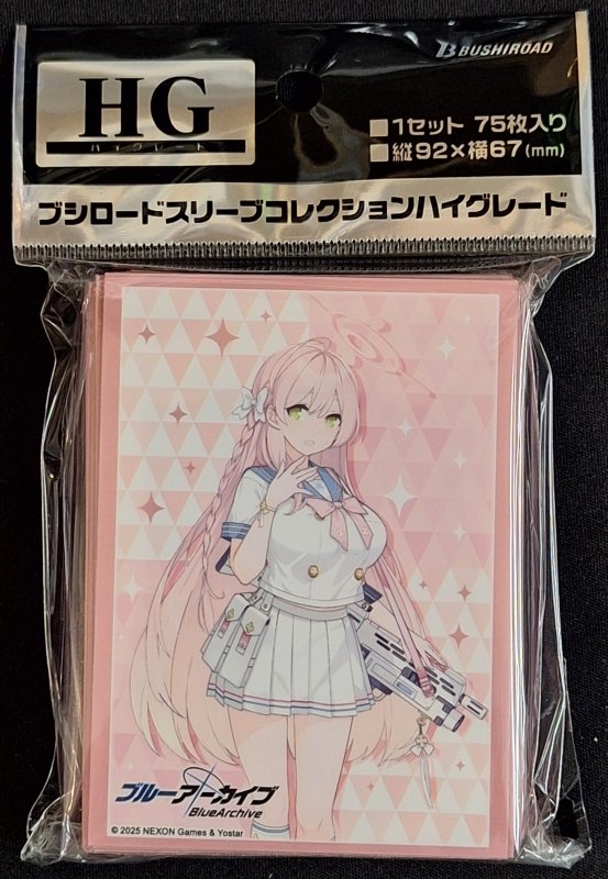 画像1: ブシロード スリーブコレクション ハイグレード Vol.4854 ブルーアーカイブ『ハナコ』 (1)