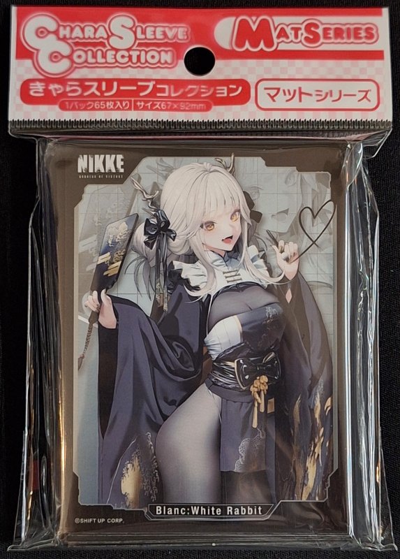 画像1: きゃらスリーブコレクション マットシリーズ 勝利の女神:NIKKE 「ブラン：ホワイトラビット」(No.MT2112) (1)