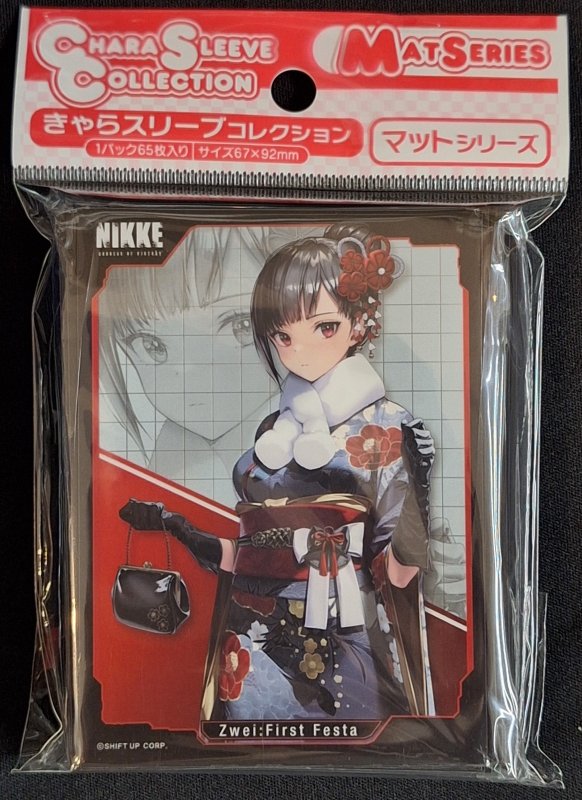 画像1: きゃらスリーブコレクション マットシリーズ 勝利の女神:NIKKE 「ツバイ：ファーストフェスタ」(No.MT2116) (1)