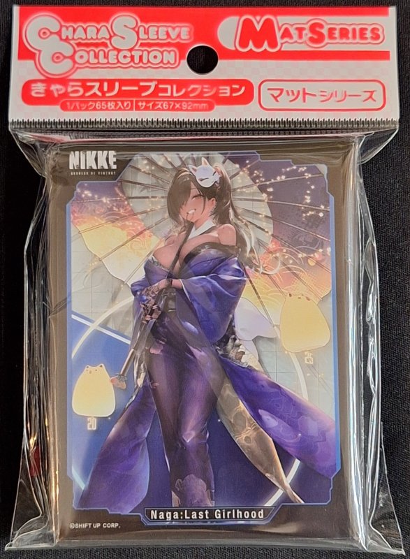 画像1: きゃらスリーブコレクション マットシリーズ 勝利の女神:NIKKE 「ナガ：ラストガールフッド」(No.MT2114) (1)