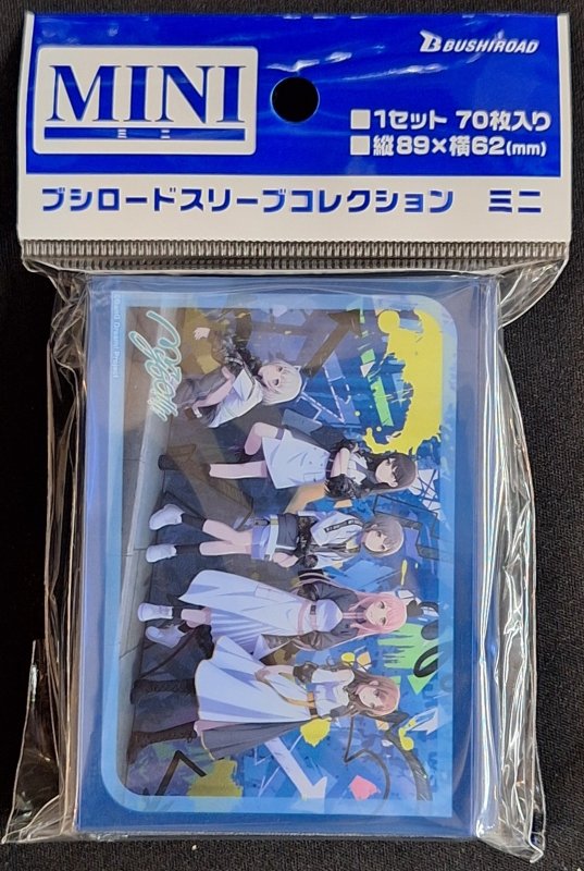 画像1: ブシロード スリーブコレクション ミニ Vol.791 BanG Dream！『MyGO！！！！！』 (1)