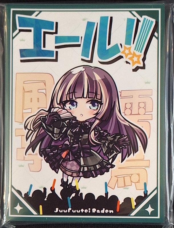 画像1: サンパン カードスリーブ　ホロライブ　エール 儒烏風亭らでん (1)