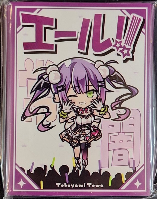 画像1: サンパン カードスリーブ　ホロライブ　エール 常闇トワ (1)