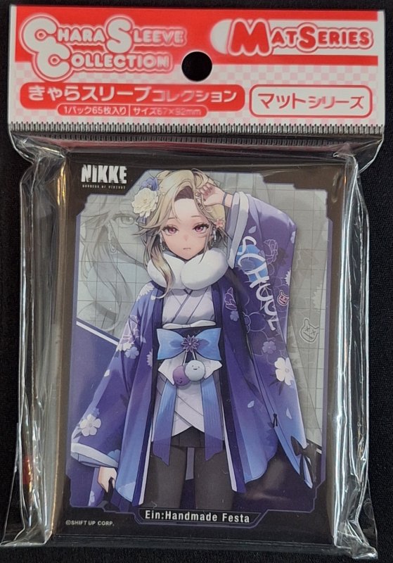 画像1: きゃらスリーブコレクション マットシリーズ 勝利の女神:NIKKE 「アイン：ハンドメイドフェスタ」(No.MT2115) (1)