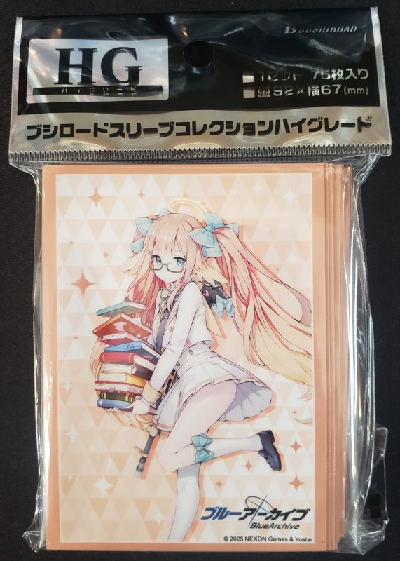 画像1: ブシロード スリーブコレクション ハイグレード Vol.4859 ブルーアーカイブ『シミコ』 (1)