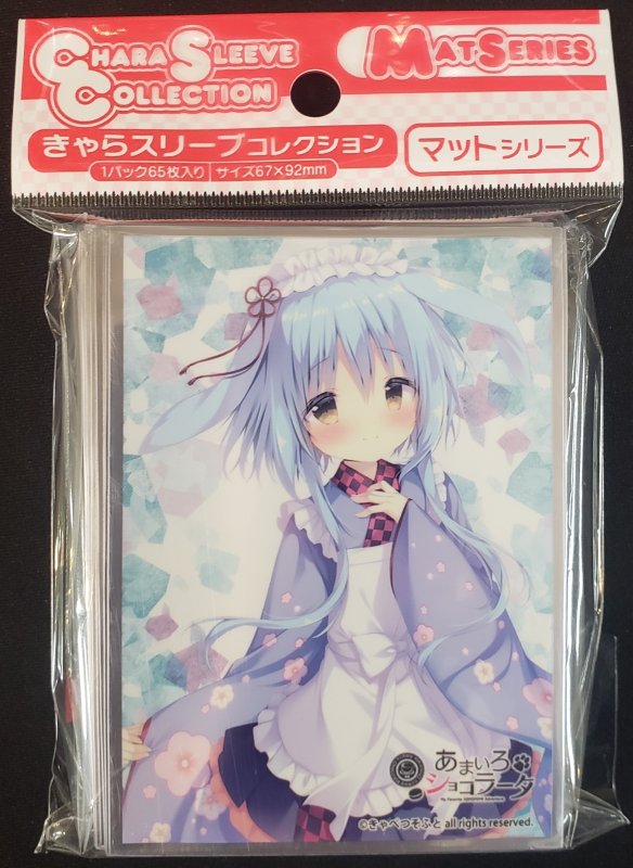 画像1: きゃらスリーブコレクションマットシリーズ きゃべつそふと あまいろショコラータ 百々瀬 かぐや (MT2173) (1)
