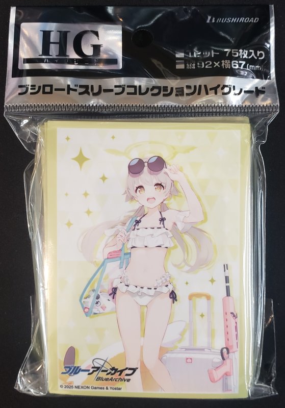 画像1: ブシロード スリーブコレクション ハイグレード Vol.4863 ブルーアーカイブ『ヒフミ(水着)』 (1)