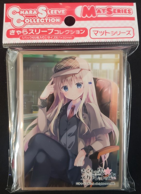 画像1: きゃらスリーブコレクションマットシリーズ きゃべつそふと さくらの雲*スカアレットの恋 所長 (MT2174) (1)