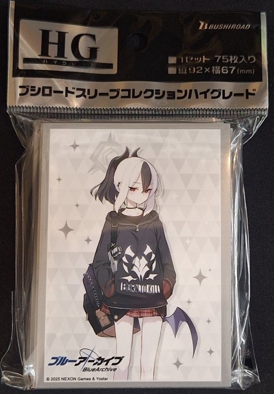 画像1: ブシロード スリーブコレクション ハイグレード Vol.4872 ブルーアーカイブ『カヨコ』 (1)