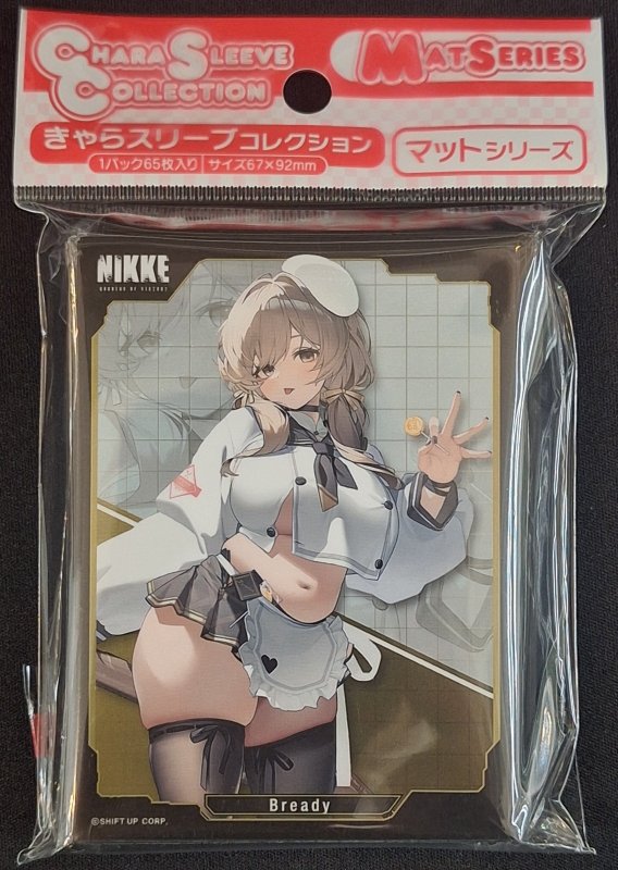 画像1: きゃらスリーブコレクション マットシリーズ 勝利の女神:NIKKE 「ブレッディ」(No.MT2176) (1)