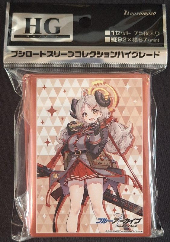 画像1: ブシロード スリーブコレクション ハイグレード Vol.4898 ブルーアーカイブ『イズミ』 (1)