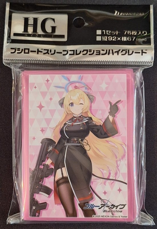 画像1: ブシロード スリーブコレクション ハイグレード Vol.4899 ブルーアーカイブ『アカリ』 (1)