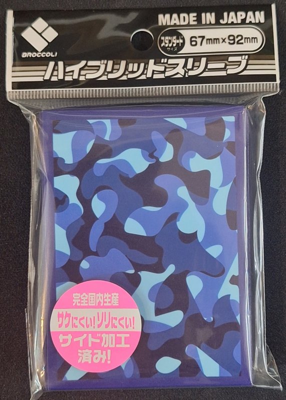 画像1: ブロッコリーハイブリッドスリーブ「カモフラージュブルー」 (1)