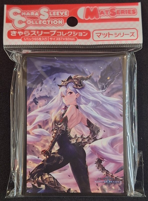 画像1: きゃらスリーブコレクション マットシリーズ Shadowverse: Worlds Beyond 「猛毒姫・メドゥーサ」(No.MT2167) (1)