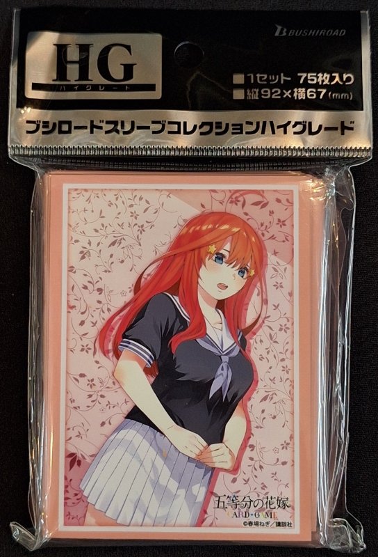 画像1: ブシロード スリーブコレクション ハイグレード Vol.4908 五等分の花嫁『中野五月』Part.7 (1)