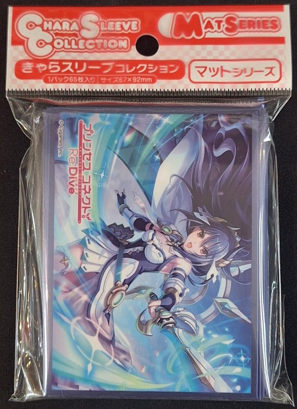 画像1: きゃらスリーブコレクション マットシリーズ プリンセスコネクト！Re：Dive レイ(アストラル)(No.MT2197) (1)