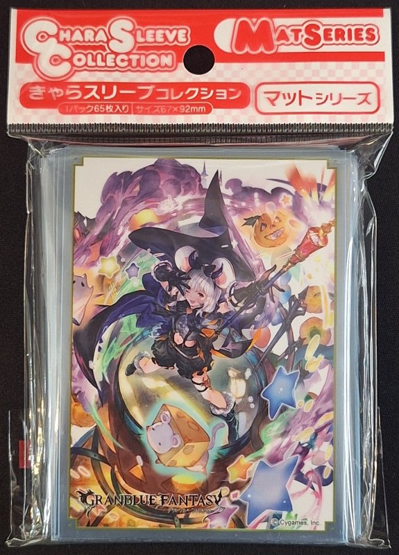 画像1: きゃらスリーブコレクション マットシリーズ グランブルーファンタジー ビカラ(No.MT2210) (1)
