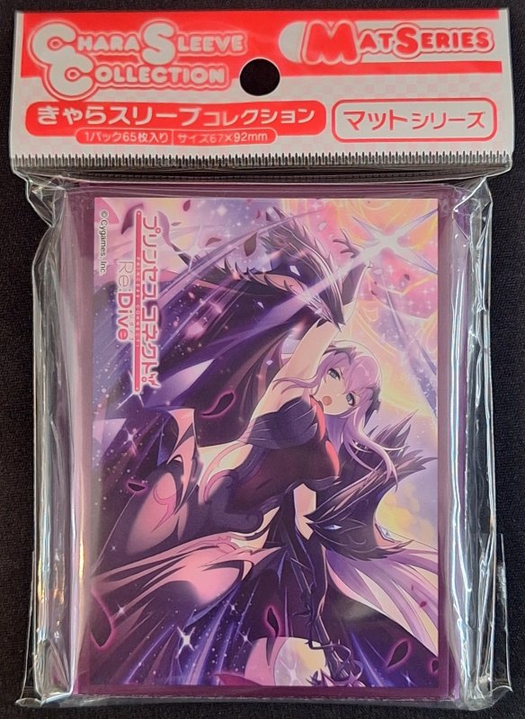 画像1: きゃらスリーブコレクション マットシリーズ プリンセスコネクト！Re：Dive エリス(No.MT2199) (1)