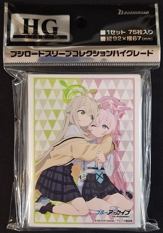 画像1: ブシロード スリーブコレクション ハイグレード Vol.4912 ブルーアーカイブ The Animation『小鳥遊ホシノ&十六夜ノノミ』 (1)