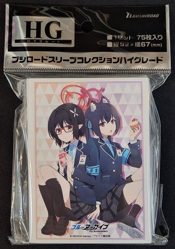 画像1: ブシロード スリーブコレクション ハイグレード Vol.4913 ブルーアーカイブ The Animation『黒見セリカ＆奥空アヤネ』 (1)