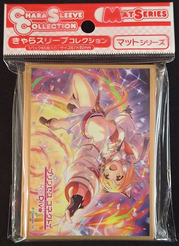 画像1: きゃらスリーブコレクション マットシリーズ プリンセスコネクト!Re:Dive ヒヨリ(アストラル)(No.MT2196) (1)