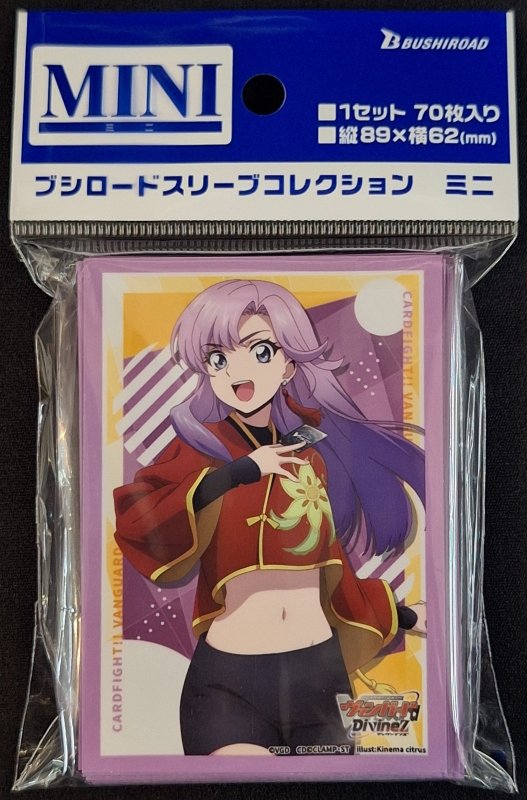 画像1: ブシロード スリーブコレクション ミニ Vol.808 カードファイト！！ ヴァンガード『員弁ナオ』 (1)