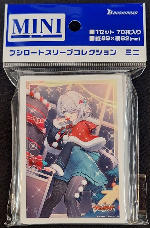 画像1: ブシロード スリーブコレクション ミニ Vol.820 カードファイト！！ ヴァンガード『SweetLinker フラティ (1)