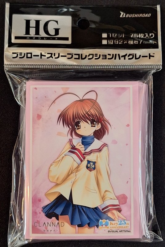 画像1: ブシロード スリーブコレクション ハイグレード Vol.4927 Key25th『古河渚』 (1)