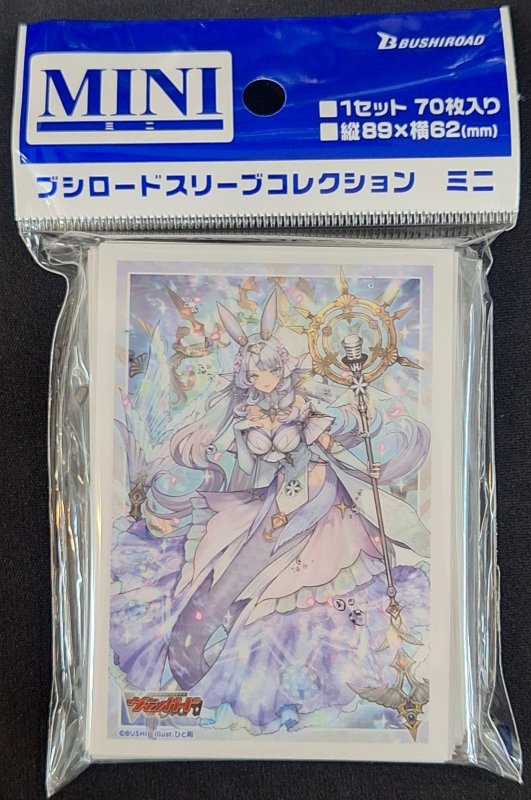 画像1: スリーブコレクション ミニ Vol.821 カードファイト！！ ヴァンガード『万化の運命者 クリスレイン・カデンツァ』 (1)