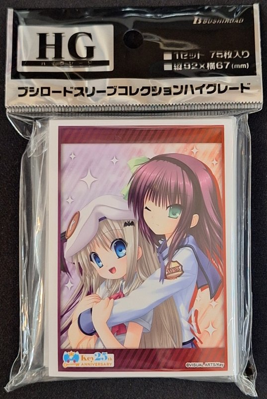 画像1: ブシロード スリーブコレクション ハイグレード Vol.4928 Key25th『ゆり＆クドリャフカ』 (1)