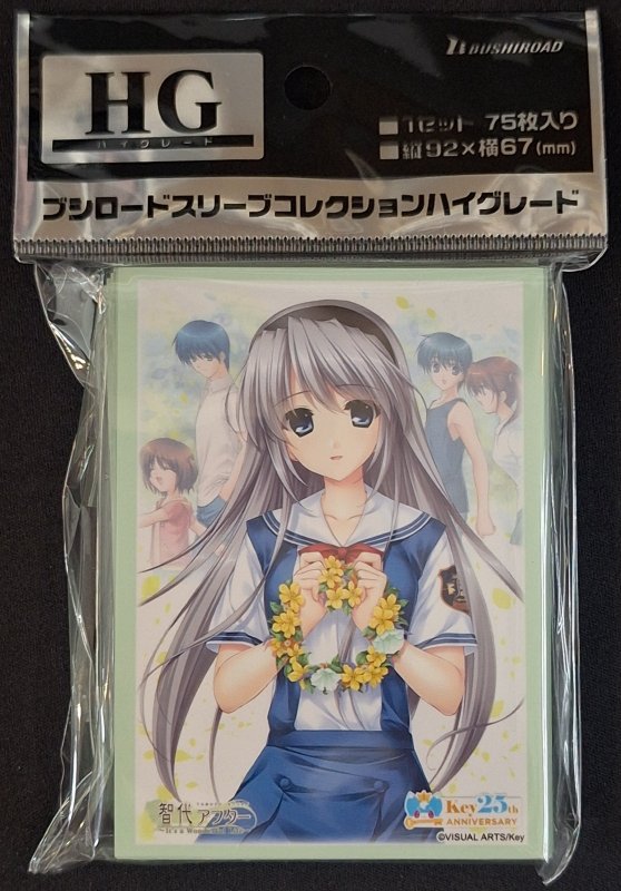 画像1: ブシロード スリーブコレクション ハイグレード Vol.4929 Key25th『坂上智代』 (1)